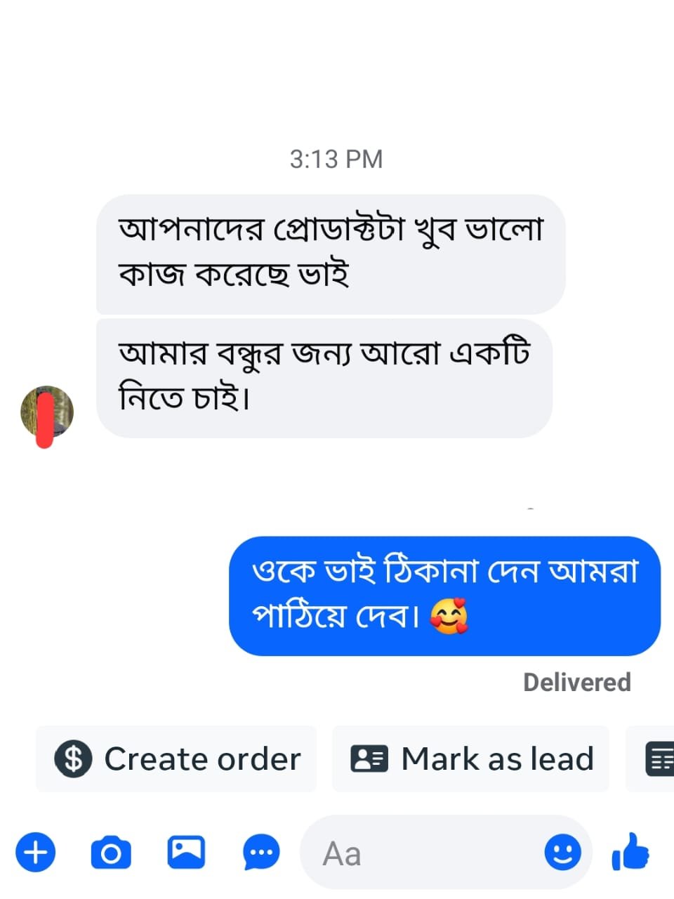 WhatsApp Image 2026-03-07 at 3.35.33 PM